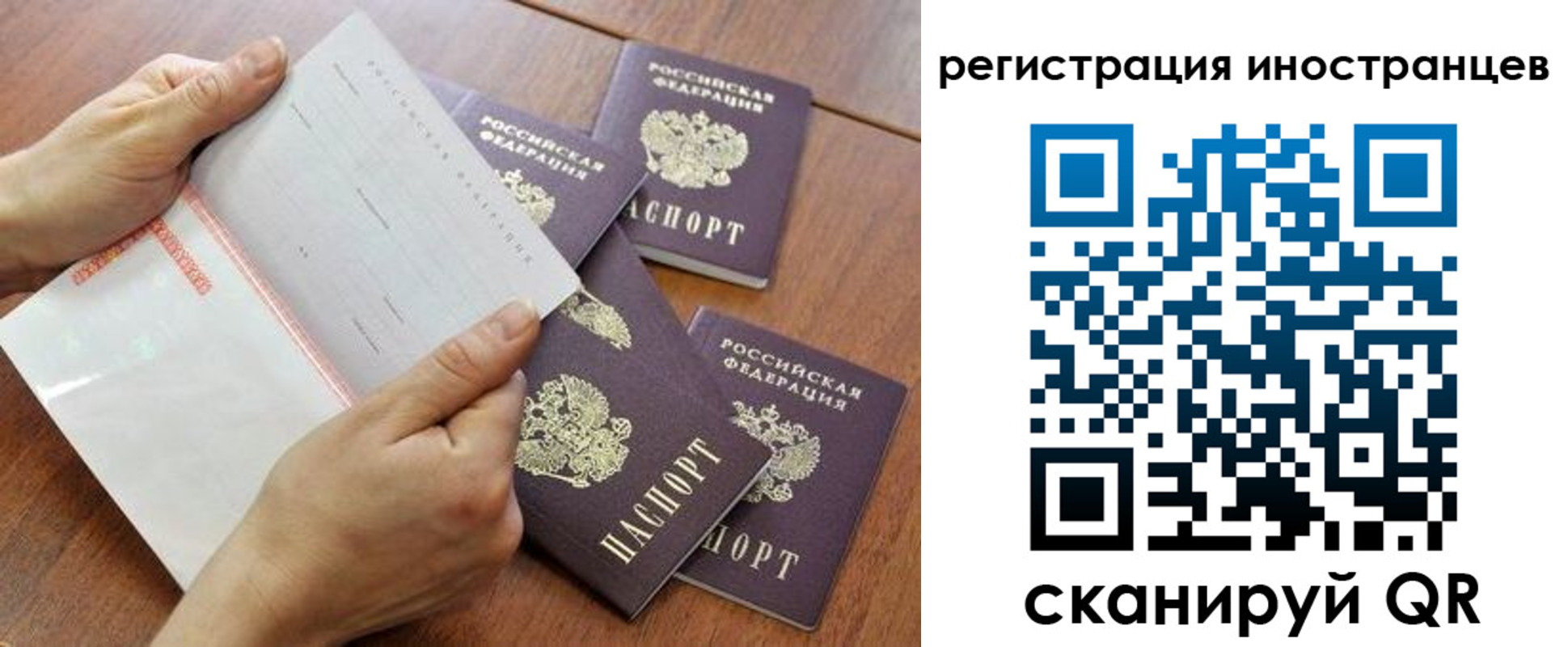 прописка поиск в Гремячинске