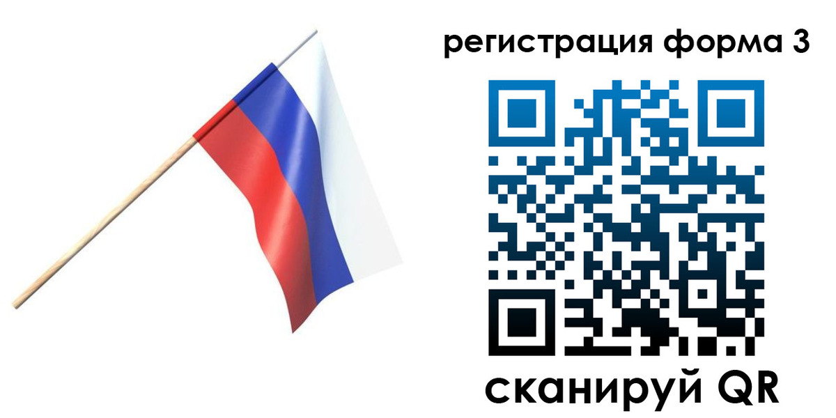 временная регистрация госуслуги в Гремячинске